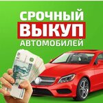 vikup auto