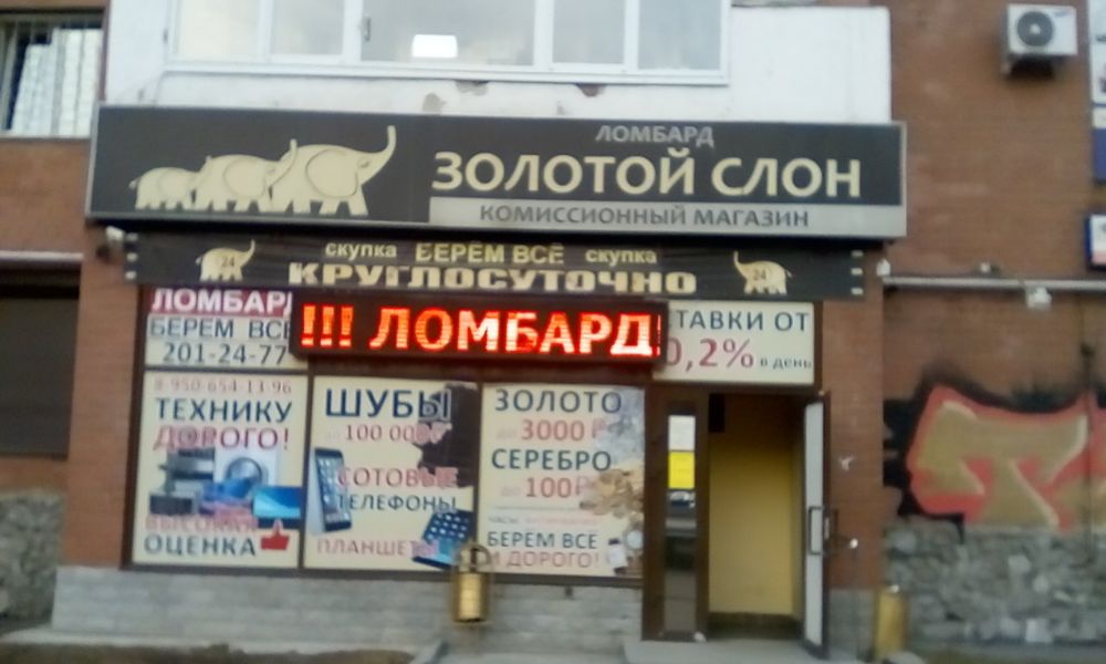 слайд