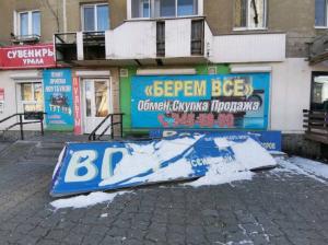 Фотография ВПК 1