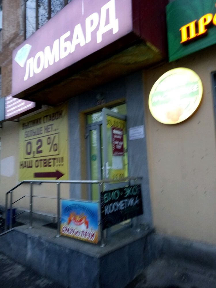 слайд