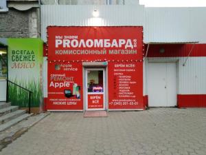 Фотография Pro Ломбард 3