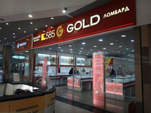 Фотография 585Gold 1