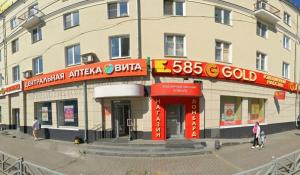 Фотография 585Gold 0