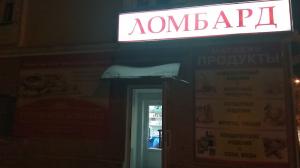 Фотография Городской 0