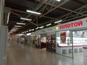 Фотография 585 Золотой 1