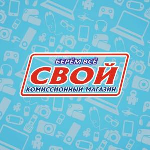 Фотография Комиссионный Магазин «Свой» 2