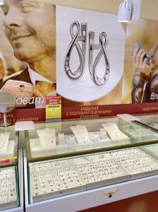 Фотография 585Gold 5