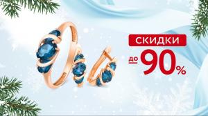 Фотография 585Gold 2
