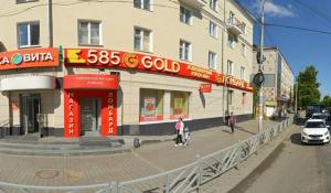 Фотография 585Gold 1