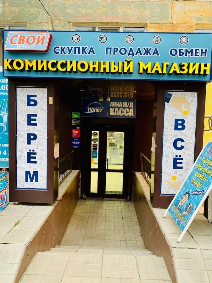 слайд