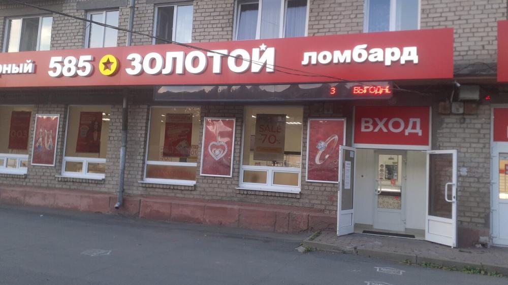 слайд