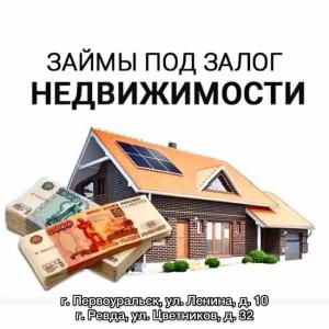 Фотография Ломбард-партнер 1