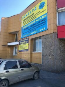 Фотография Ломбард-партнер 3