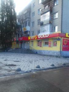 Фотография 585Gold 1