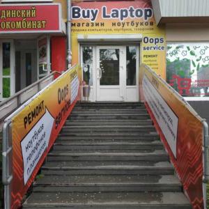 Фотография Buy Laptop 1