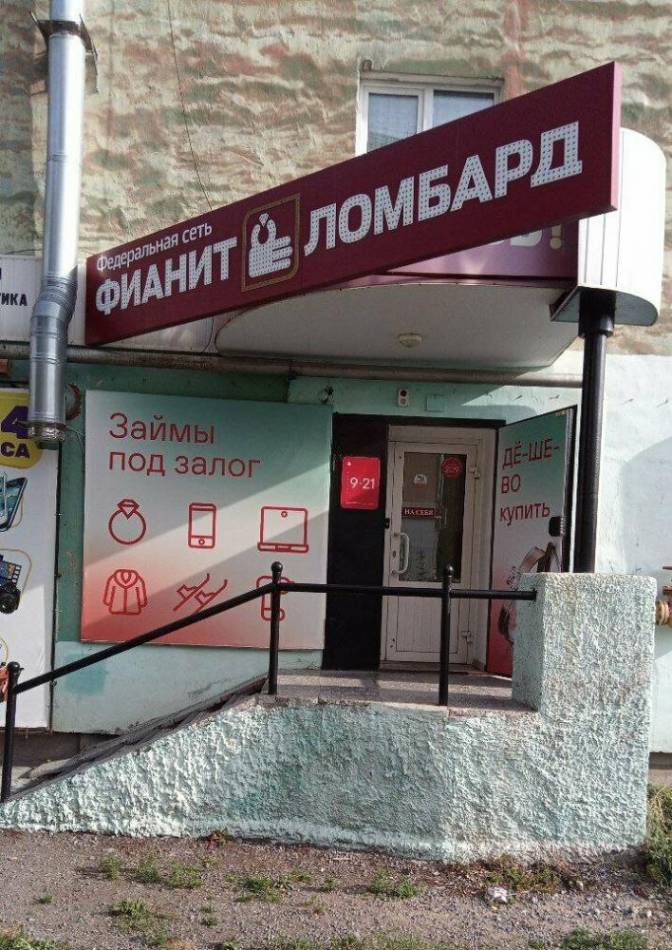 слайд