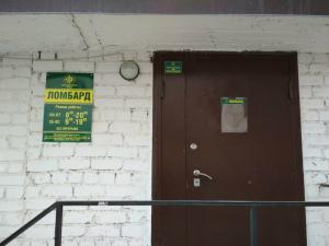 Фотография Драгоценности Урала 5