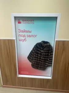 Фотография Фианит-Ломбард 4