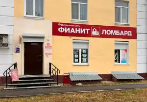 Фотография Фианит-Ломбард 3