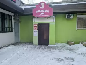 Фотография Продресурс 5