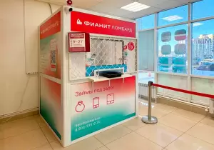 Фотография Фианит-ломбард 4