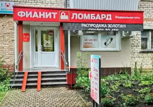 Фотография Фианит-Ломбард 3