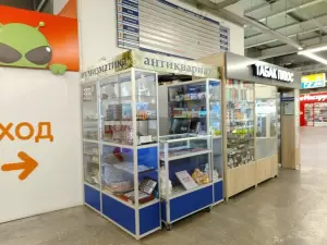 Фотография Магазин нумизматики и антиквариата 0