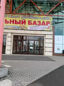 Фотография Магазин нумизматики и антиквариата 1