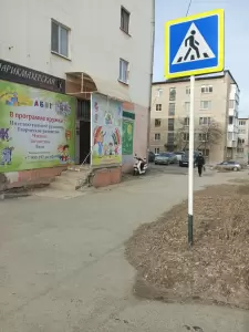 Фотография Драгоценности Урала 5