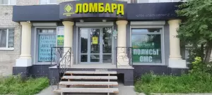 Фотография Драгоценности Урала 4
