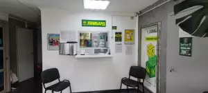 Фотография Драгоценности Урала 5