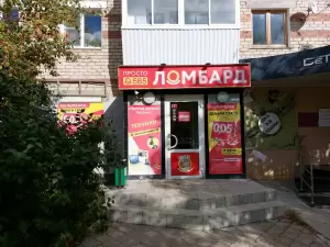 Фотография Просто 585 5