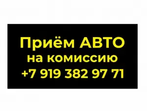 Фотография Городской 3