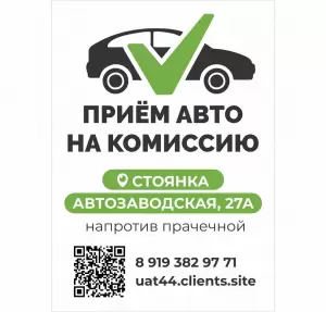 Фотография Городской 4