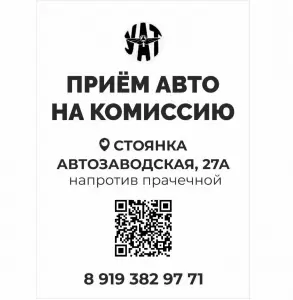 Фотография Городской 5