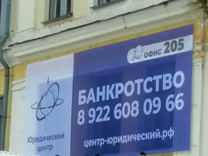 Фотография Берем все! 2