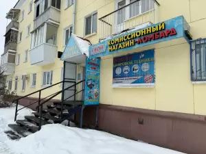 Фотография Комиссионный Магазин "СВОЙ" 2