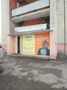 Фотография Комиссионный магазин 2