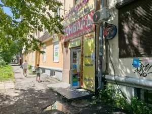 Фотография КОМИССИОННЫЙ МАГАЗИН 1