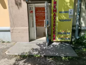 Фотография КОМИССИОННЫЙ МАГАЗИН 2