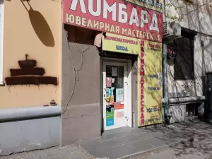 Фотография КОМИССИОННЫЙ МАГАЗИН 3