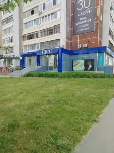 Фотография Норис 0