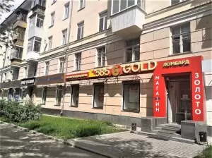 Фотография 585Gold 0
