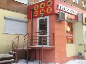 Фотография Победа 5