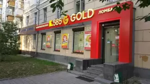 Фотография 585Gold 4