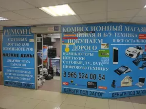 Фотография Лидер 3
