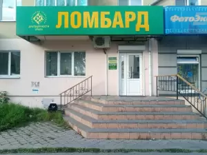 Фотография Драгоценности Урала 2