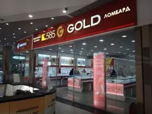 Фотография 585Gold 1