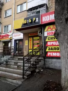 Фотография Первый выездной 3