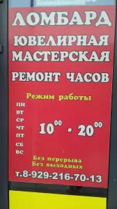 Фотография Голд 1
